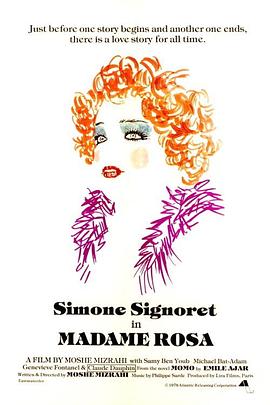 罗莎夫人(大结局)