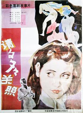 请多多关照(大结局)