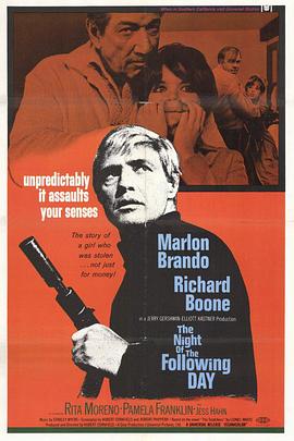 三狼喋血(大结局)