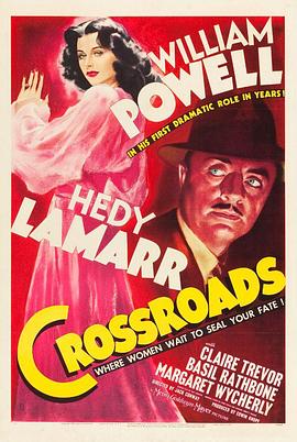 十字路口1942(大结局)