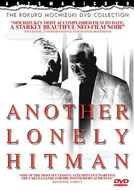 新·杀手悲歌(大结局)