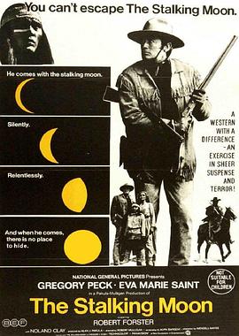 月落大地(大结局)