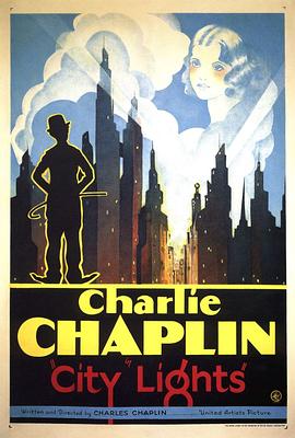 城市之光1931(大结局)