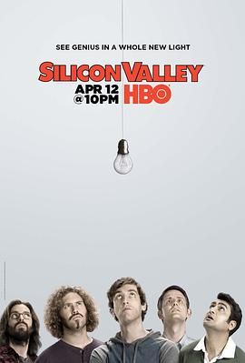 硅谷 第二季 第5集