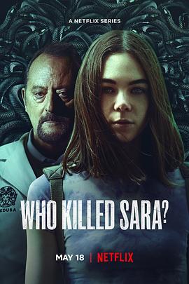 谁杀了莎拉？ 第三季 第4集