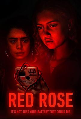 红玫瑰 第1集