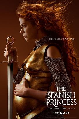 西班牙公主第二季 第2集
