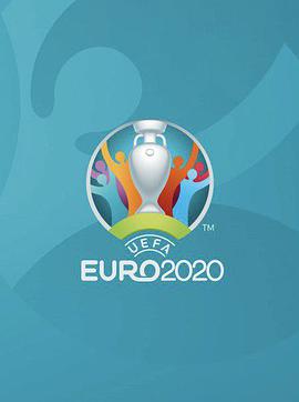 2020欧洲杯足球赛 克罗地亚vs西班牙期