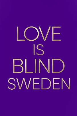 爱情盲选：瑞典篇第一季 第05集