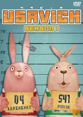 越狱兔第一季 第10集