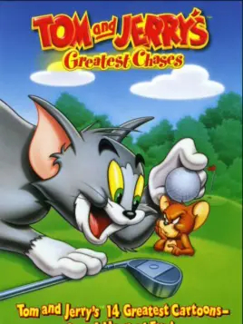 猫和老鼠旧版 第45集