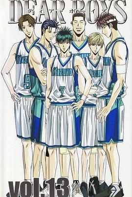 篮球男孩 第01集