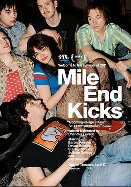 迈尔安德快感