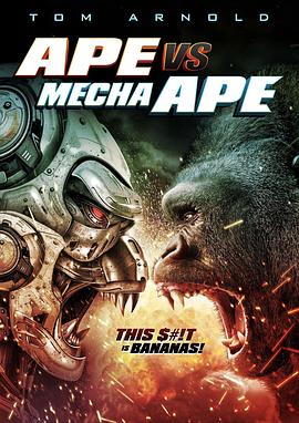猿猴大战机械猿猴 Ape vs. Mecha Ape(全集)